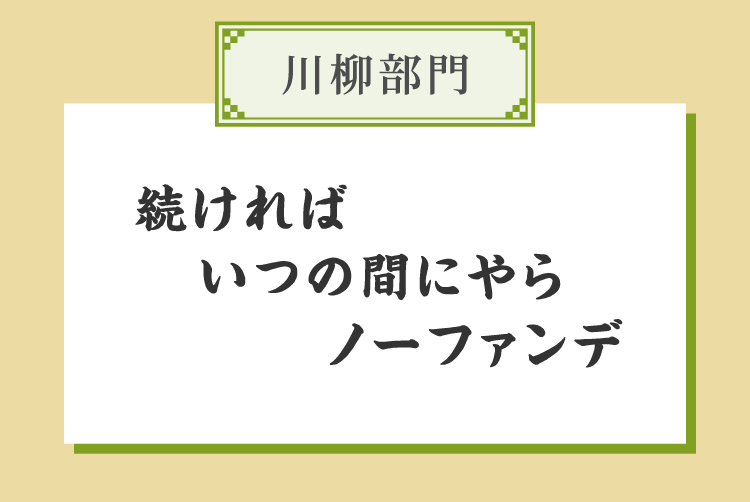 続ければいつの間にやらノーファンデ